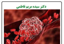 عوامل ایجاد غلظت خون