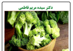 کمبود اسید فولیک