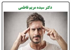 علائم کمبود زینک