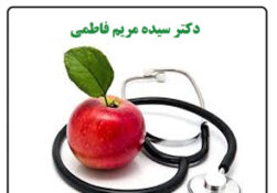 بعد غیر مادی و سلامتی