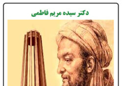 قوای بیمار و پزشک