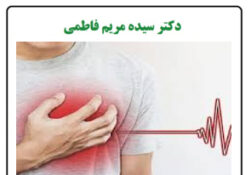 علایم ضعف قلب