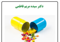 کارگزاری بدن