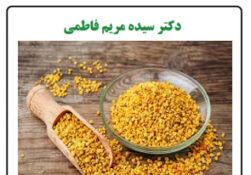 گرده گل