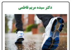 عوامل محیطی در بروز سرطان