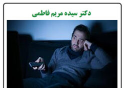 زنگ خطر سلامت در ایران