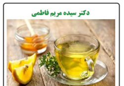 شربت آویشن و انجیر