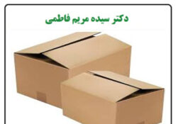  پک‌درمانی بسته‌درمانی ممنوع