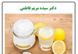 روشن کننده پوست