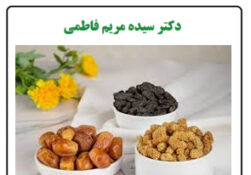 جایگزین قند