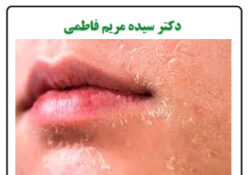 دشمن بالقوه بدن