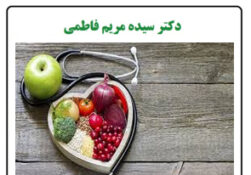 سبک زندگی سالم