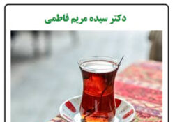غلط رایج