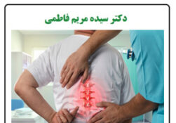 زمان مراجعه به پزشک