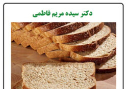 برخی مواد غذایی برای خواب خوب