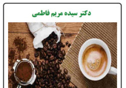  مواردی که خواب را بدتر می‌کنند.