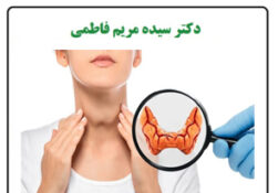 مدیریت استرس و افسردگی