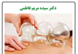 موارد احتیاط بادکش