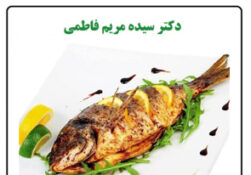توصیه‌های غذایی کم کاری تیروئید