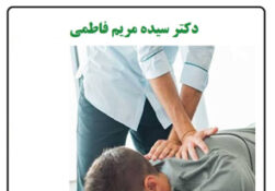 کم‌خونی عضلات