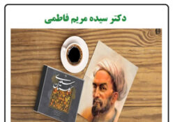 پاداش بیماری نزد خدا