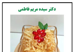تدابیر بهتر شدن روح و روان